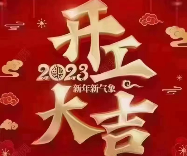 ��Y���z�Ƽ��_��